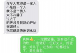 山东要账公司